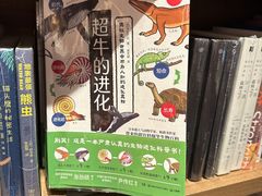 -茑屋书店(天目里店)