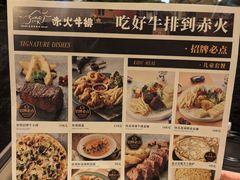 -赤火牛排(金狮广场店)
