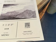 -半勺舒舒(太乙店)
