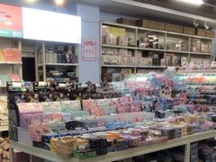 -鹏佳腾学生文创