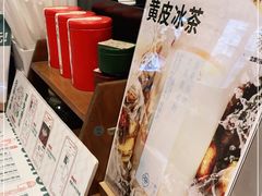 -一杯潮茶·专注潮汕茶饮(朝阳庄店)
