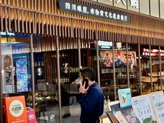-盡膳口福跷脚牛肉火锅(晶耀前滩店)