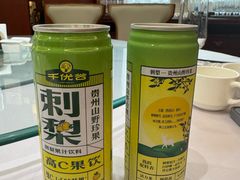 -贵州大厦贵州厅(樱花园西街店)