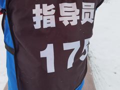 -富龙滑雪场