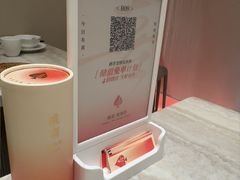 -桃喜·新湘菜(深圳湾店)