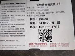 -华夏文旅西安度假区