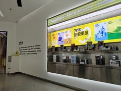 -爱回收(朝阳大悦城店)