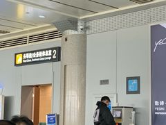 -威海大水泊国际机场