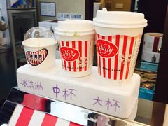 -红宝石·鲜奶小方·海派西点房(南丹店)