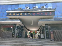 -周记三套车·甘肃名小吃
