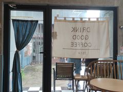 门面-251#coffee roasters(沿河东路店)