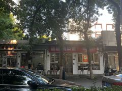 -新新湘菜馆(新中街二条店)