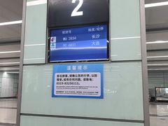 -常州奔牛国际机场