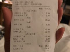 账单-钢管厂歆瑞源油卤串串香(春熙路太古里店)