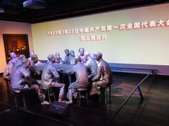 -中共一大纪念馆