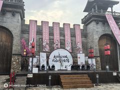 -茅山东方盐湖城景区