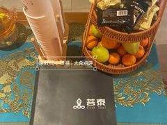 -菩泰·泰式草本按摩SPA(国大城市广场店)