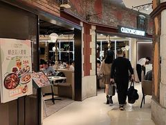 -CRAZYONES西班牙海鲜饭(上海美罗城店)