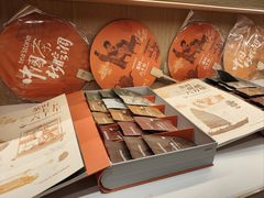 -tea'stone (万象天地店)
