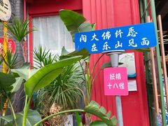 -张公桥美食街