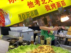 烤面筋-大学城夜市大排档(凤栖路店)