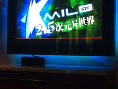 -米乐星世界KTV(汇智国际商业中心店)
