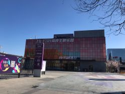 -嗨翻Hi-Fun竞技主题乐园·蹦床团建生日聚会(五棵松华熙店)