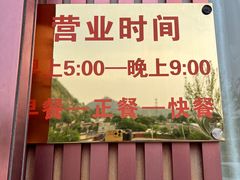 -相聚青山餐厅(阎河路店)