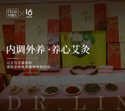 -Dr.林醫生产后修复·配方产康店(南京大厂店)