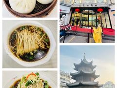 -怡园饭店-餐厅(四望亭店)