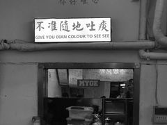 -春麗吃飯公司(工体店)