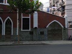 -上海市基督教闸北堂