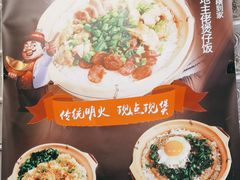 -日昌餐馆(亦庄店)