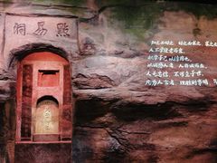 -重庆中国三峡博物馆(重庆博物馆)