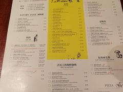 菜单-卡朋厨房(289艺术园区店)