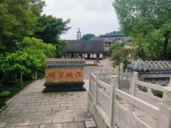 -燊海井