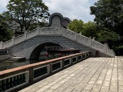 -岭南和园