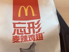 -麦当劳(无锡永乐店)