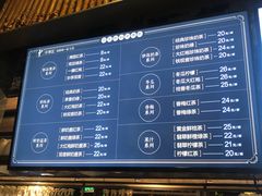 菜单-湊湊火锅·茶憩(杭州湖滨银泰in77店)