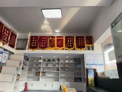-顺强宠物诊所·狂犬免疫·夜诊·骨科(嘉定店)