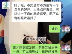 -雨林宠物医院·异宠专科(浦东分院)