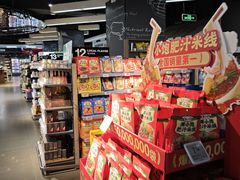 -Olé精品超市(苏州中心店)