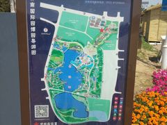 -济南国际园博园