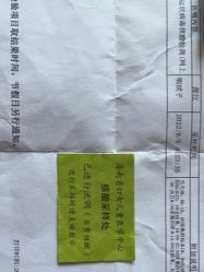 -海南省妇女儿童医学中心(龙昆南路院区)