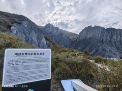 -墨石公园景区