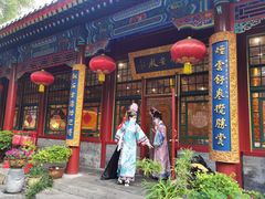 门面-白家大院·王府宫廷菜(苏州街店)