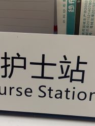 体验后-上海首尔丽格医疗美容医院