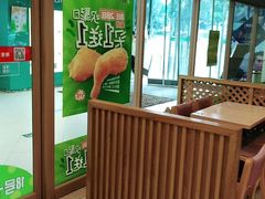 -德克士(东城店)
