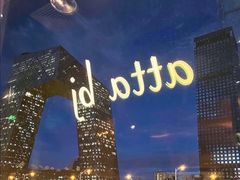 -atta bj(国贸商城店)