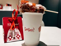 -Seesaw Coffee(上生新所店)